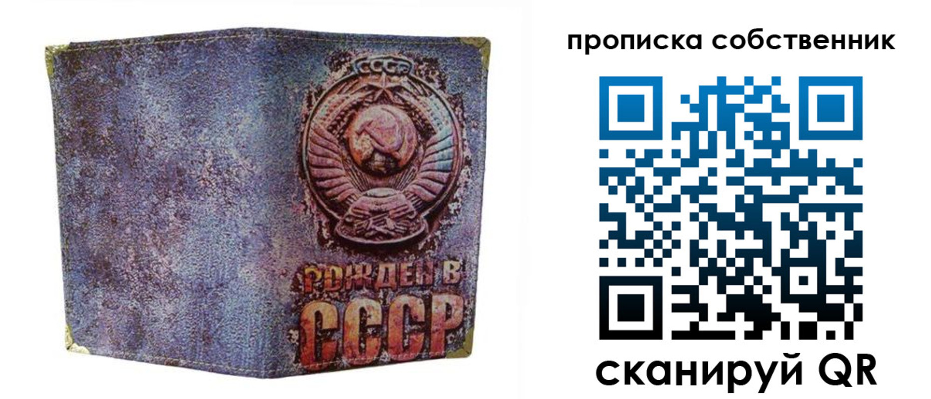 регистрация в Волжском