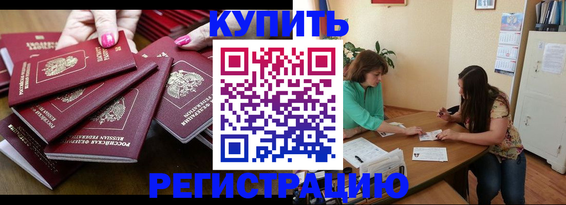 найти адрес прописки в Волжском